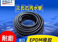 EPDM那么优秀，那么它可以作为耐油管么？